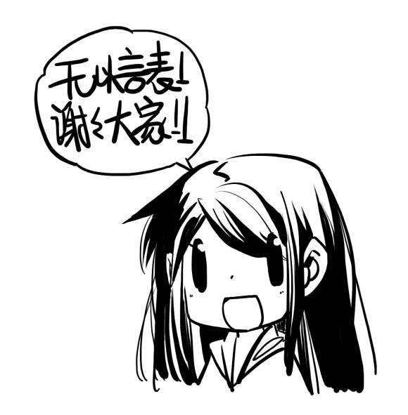 dnf套装齐后细节提升之婚房属性