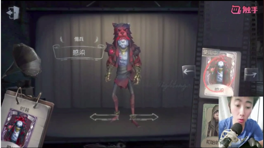 第五人格:全人物解析,排位赛选对这几个角色,你就已经赢了一半