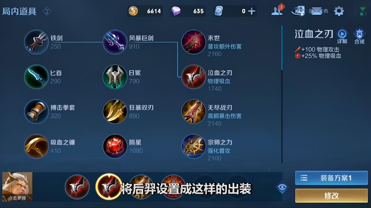 王者荣耀:3个新方法快速升级战令,玩家:我一天120级