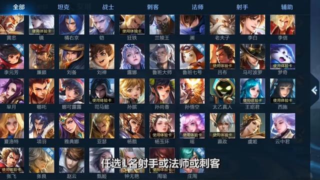 王者荣耀:3个新方法快速升级战令,玩家:我一天120级