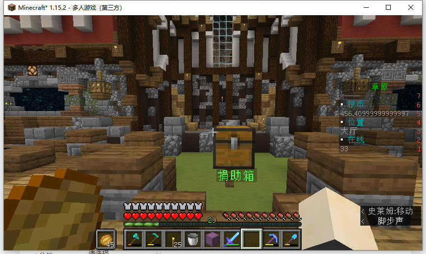 如何开我的世界服务器？手把手教你！干货分享