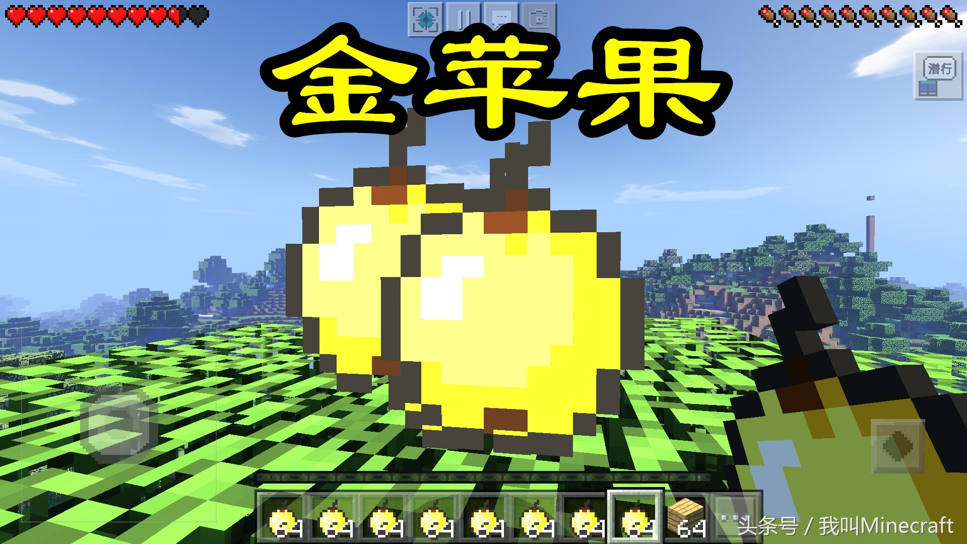 我的世界:末影龙究竟该怎么打?萌新带弓箭,老玩家却带上这些!