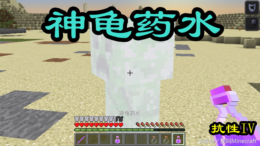 我的世界:末影龙究竟该怎么打?萌新带弓箭,老玩家却带上这些!