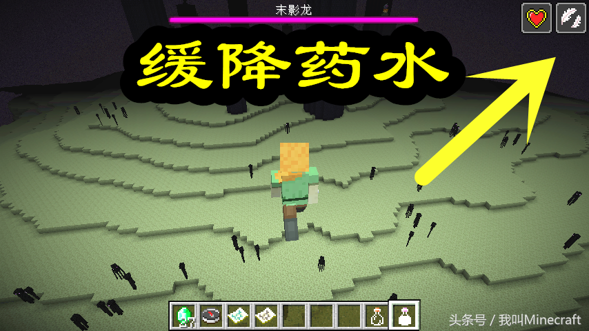 我的世界:末影龙究竟该怎么打?萌新带弓箭,老玩家却带上这些!