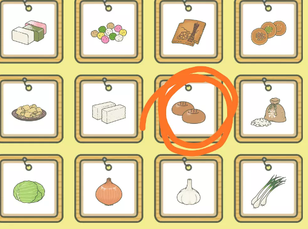 旅行青蛙乌龟爱吃什么东西 茶叶温泉馒头都是最爱