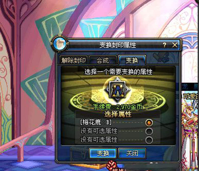 DNF中的最强假紫装备,价值超过8E,全大区找不到第二件