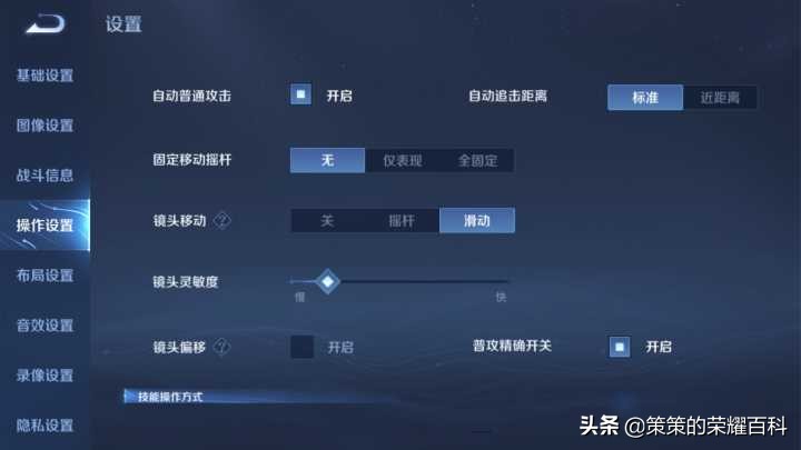 国服榜一明世隐深度教学(适时切换/千抗出装/思维误区)