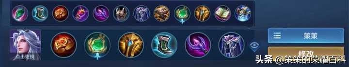 国服榜一明世隐深度教学(适时切换/千抗出装/思维误区)