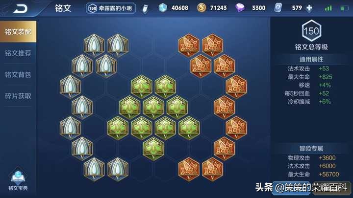 国服榜一明世隐深度教学(适时切换/千抗出装/思维误区)