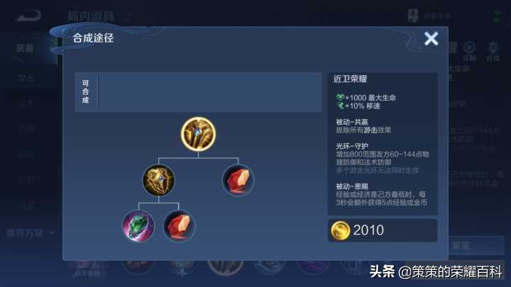 国服榜一明世隐深度教学(适时切换/千抗出装/思维误区)