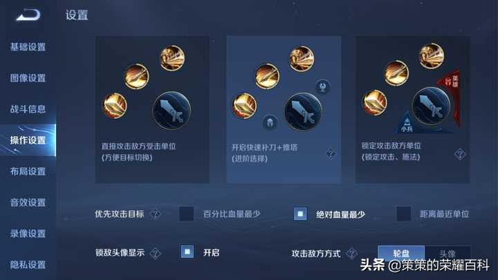 国服榜一明世隐深度教学(适时切换/千抗出装/思维误区)