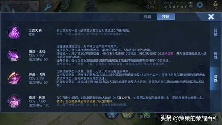 国服榜一明世隐深度教学(适时切换/千抗出装/思维误区)