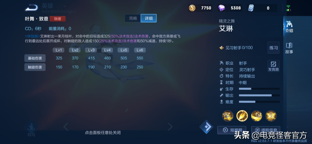 S23段位继承曝光！内测玩家专属皮肤重做，开放免费获取