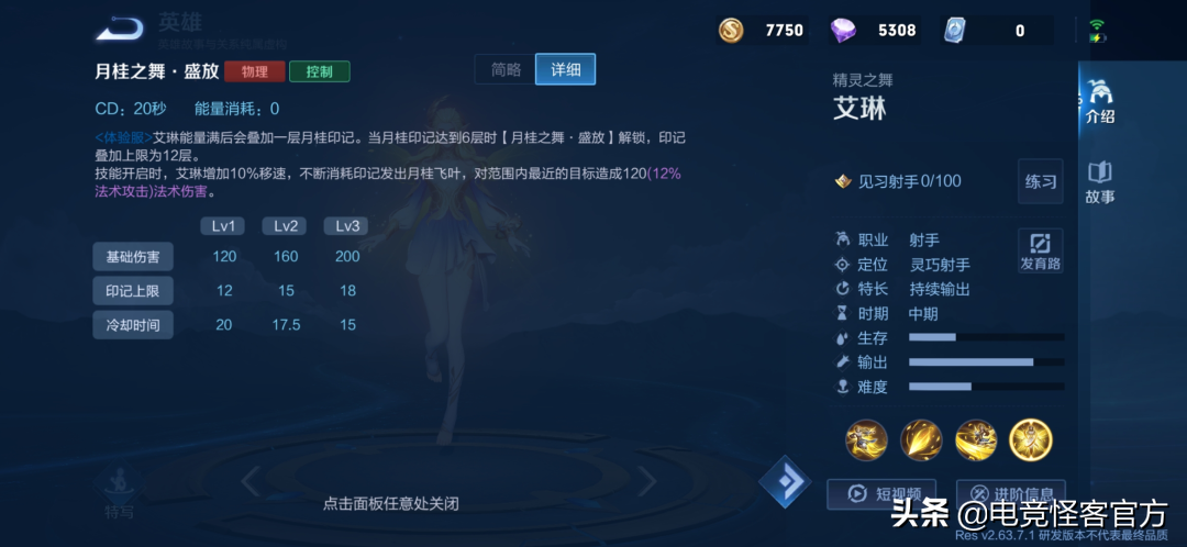 S23段位继承曝光！内测玩家专属皮肤重做，开放免费获取