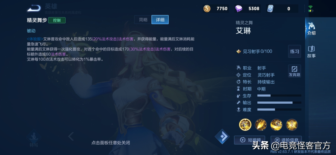 S23段位继承曝光！内测玩家专属皮肤重做，开放免费获取