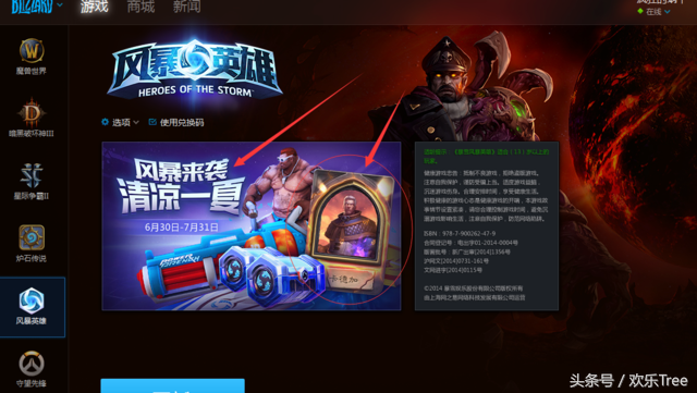 炉石传说免费领大法师“卡德加”,错过就要等活动,还得花钱买!