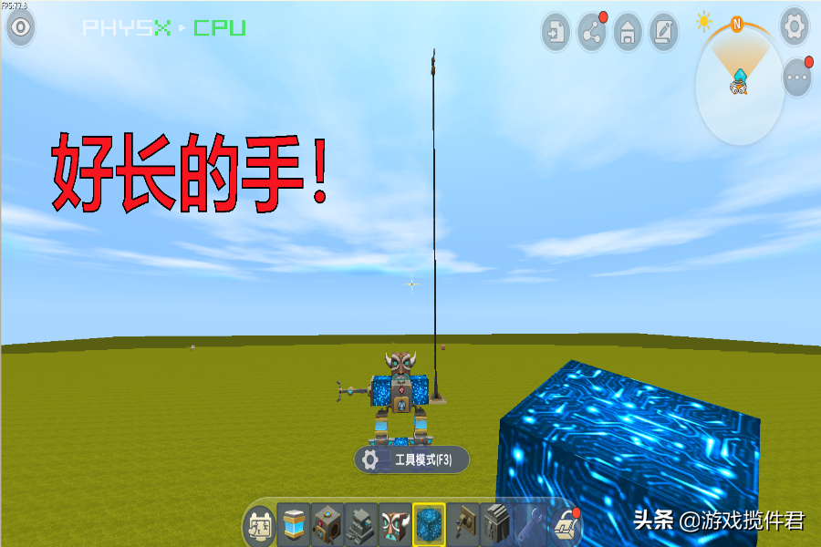 迷你世界:玩家自制“黑科技”机器人,大神看后沉默了,附带教程