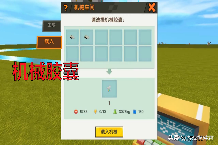 迷你世界:玩家自制“黑科技”机器人,大神看后沉默了,附带教程