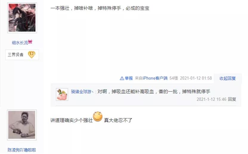 梦幻西游手游：服战大佬都酸了！双特殊技能珍兽竟是这样诞生的？