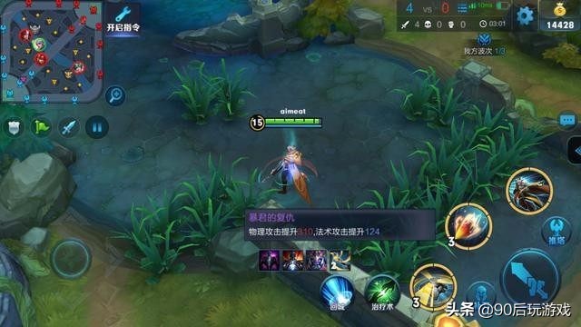 击杀主宰后,有哪些加成?主宰先锋仅是开胃菜,buff加成才香