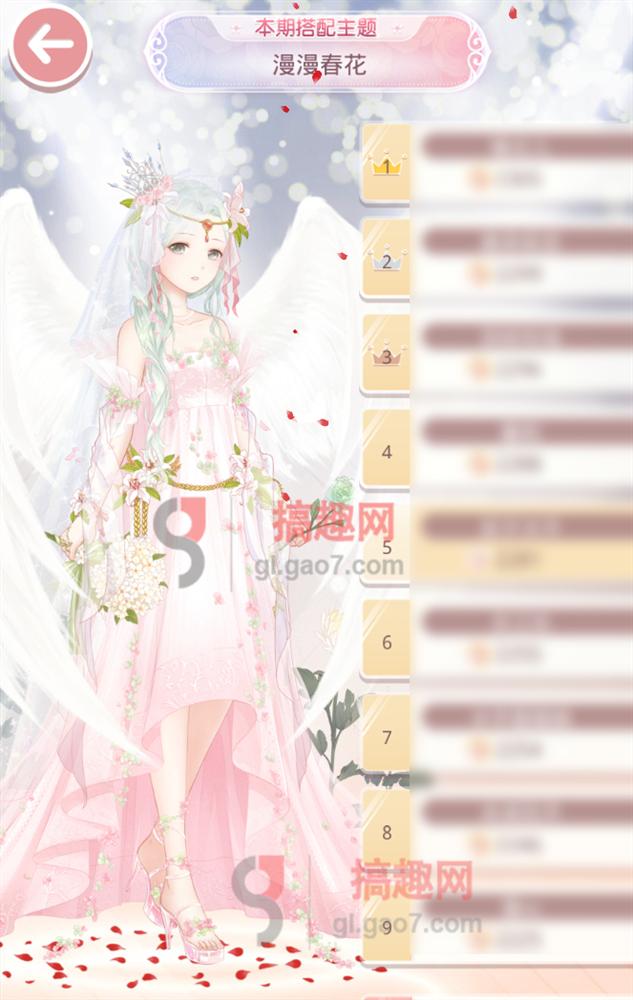 搞趣网:奇迹暖暖漫漫春花高赞搭配推荐 漫漫春花怎么搭配