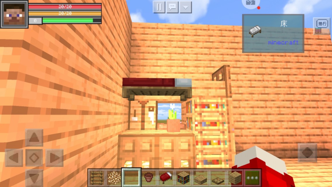 在我的世界，如何制作一个简约的双层床？只需要用到这些修饰