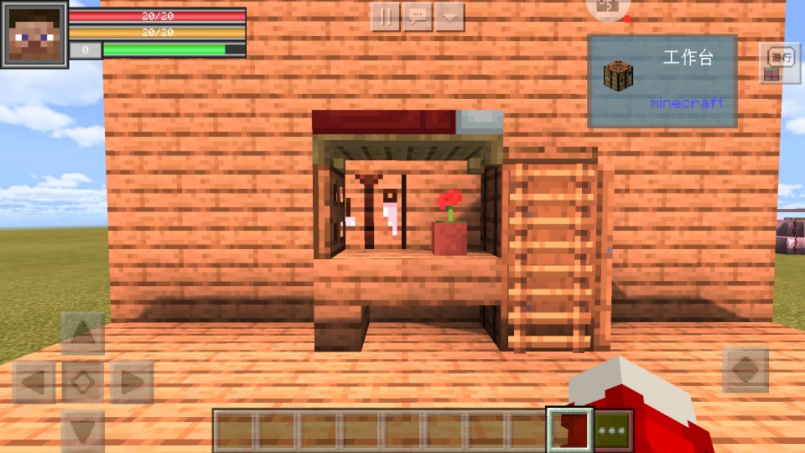 在我的世界，如何制作一个简约的双层床？只需要用到这些修饰