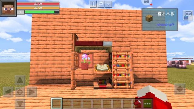 在我的世界，如何制作一个简约的双层床？只需要用到这些修饰