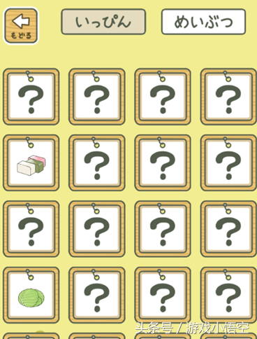 旅行青蛙:目前最详细养蛙攻略 帮你三分钟成功养蛙