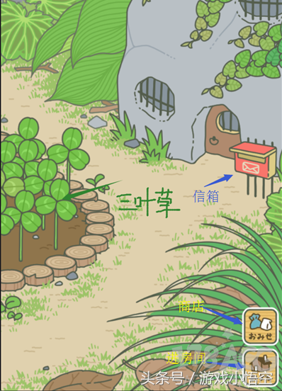 旅行青蛙:目前最详细养蛙攻略 帮你三分钟成功养蛙