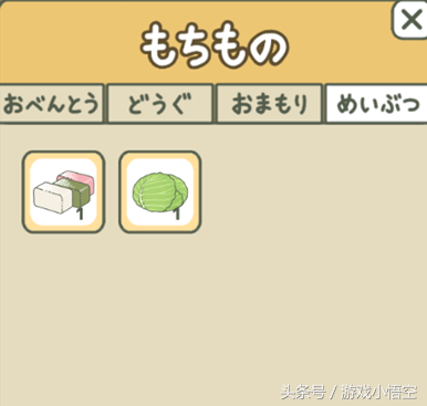 旅行青蛙:目前最详细养蛙攻略 帮你三分钟成功养蛙