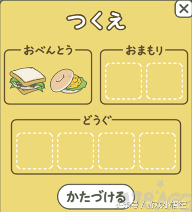 旅行青蛙:目前最详细养蛙攻略 帮你三分钟成功养蛙