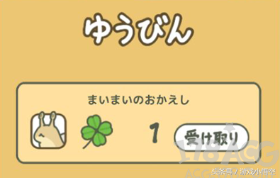 旅行青蛙:目前最详细养蛙攻略 帮你三分钟成功养蛙