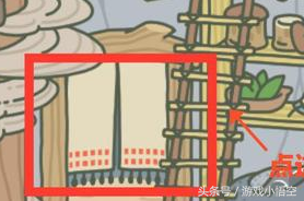 旅行青蛙:目前最详细养蛙攻略 帮你三分钟成功养蛙