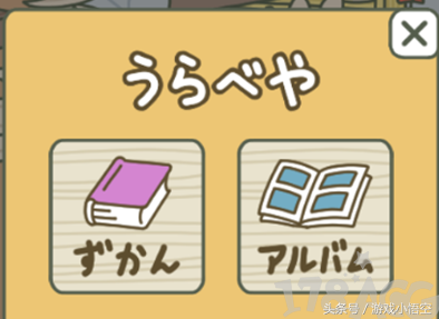 旅行青蛙:目前最详细养蛙攻略 帮你三分钟成功养蛙