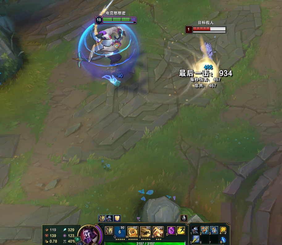 英雄联盟:法术穿透全面解析,如何提升装备收益最大化?