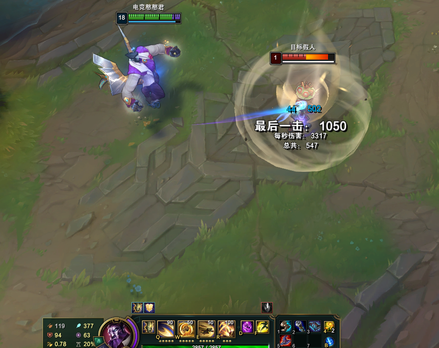 英雄联盟:法术穿透全面解析,如何提升装备收益最大化?