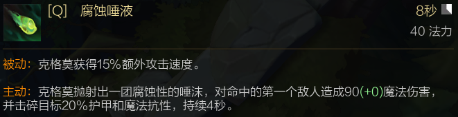 英雄联盟:法术穿透全面解析,如何提升装备收益最大化?