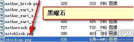 我的世界传送门怎么做 传送门详细制作流程攻略