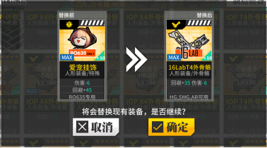 「少女前线」心智升级:RO635改造评测