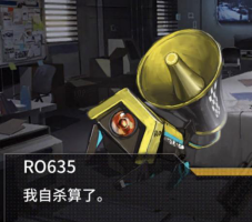 「少女前线」心智升级:RO635改造评测