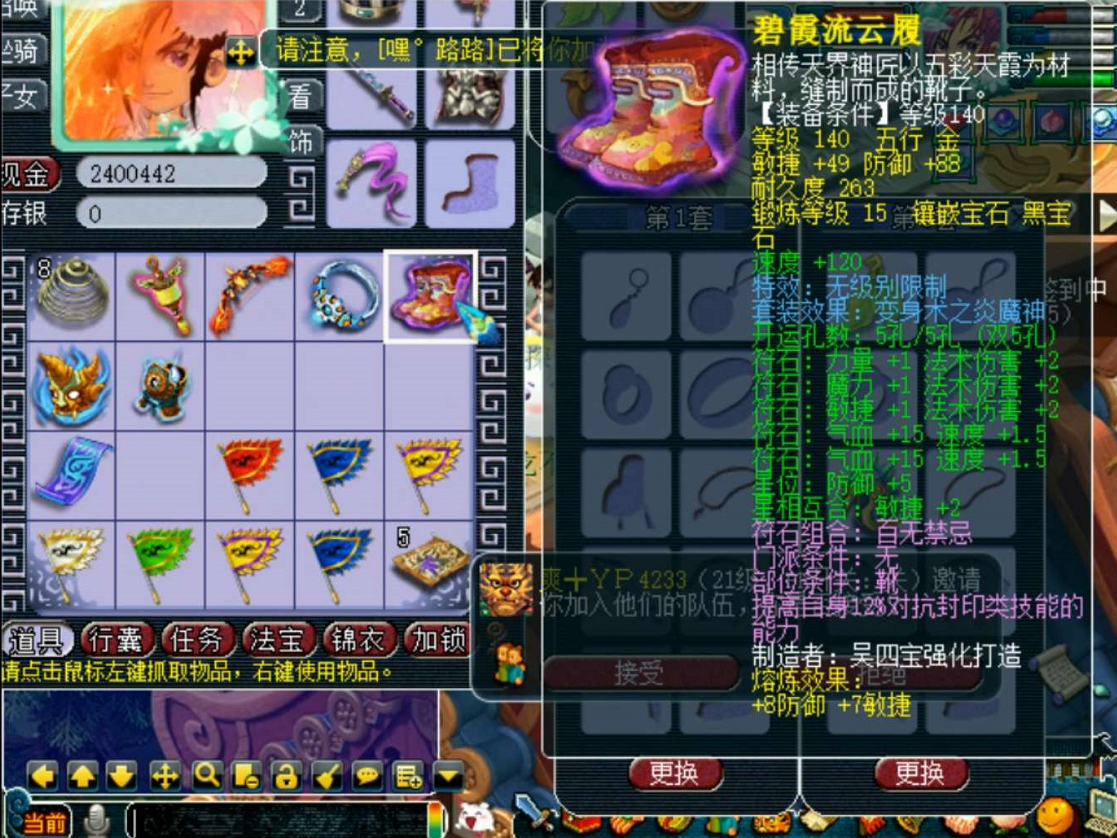 梦幻西游:做师门也有千万级别奖励?换到牌子后,玩家又挖出高神