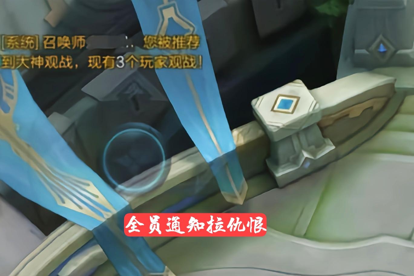推荐到大神观战的都是大神?错了错了,你怕不知道钻石也会被推荐