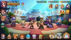 放开那三国2魏国开局攻