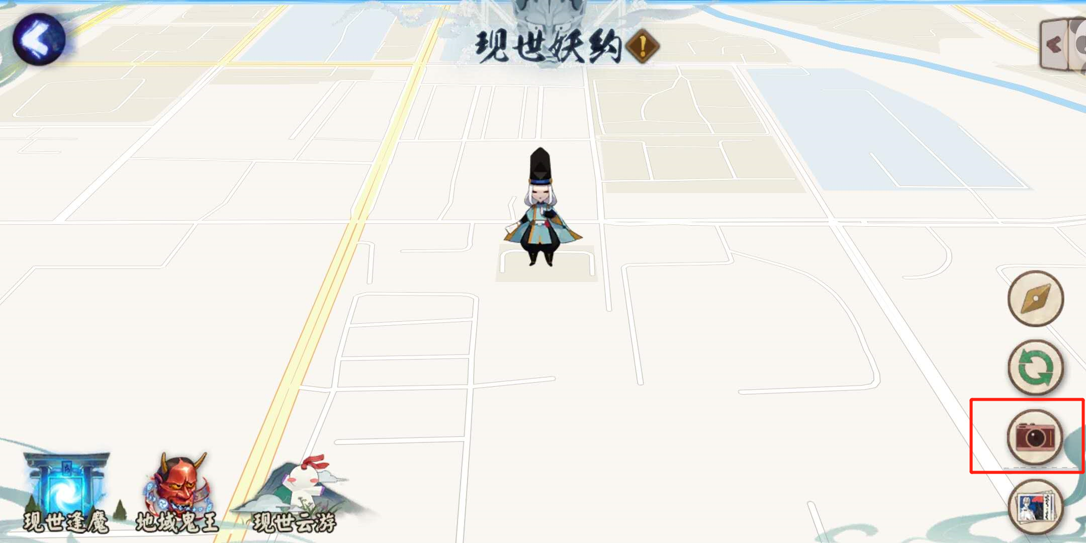 阴阳师:"现世云游"活动具体攻略讲解,第二阶段有头像框奖励