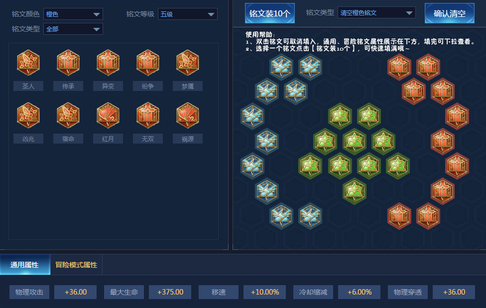 王者荣耀新英雄猪八戒怎么玩?一分钟掌握最强攻略!