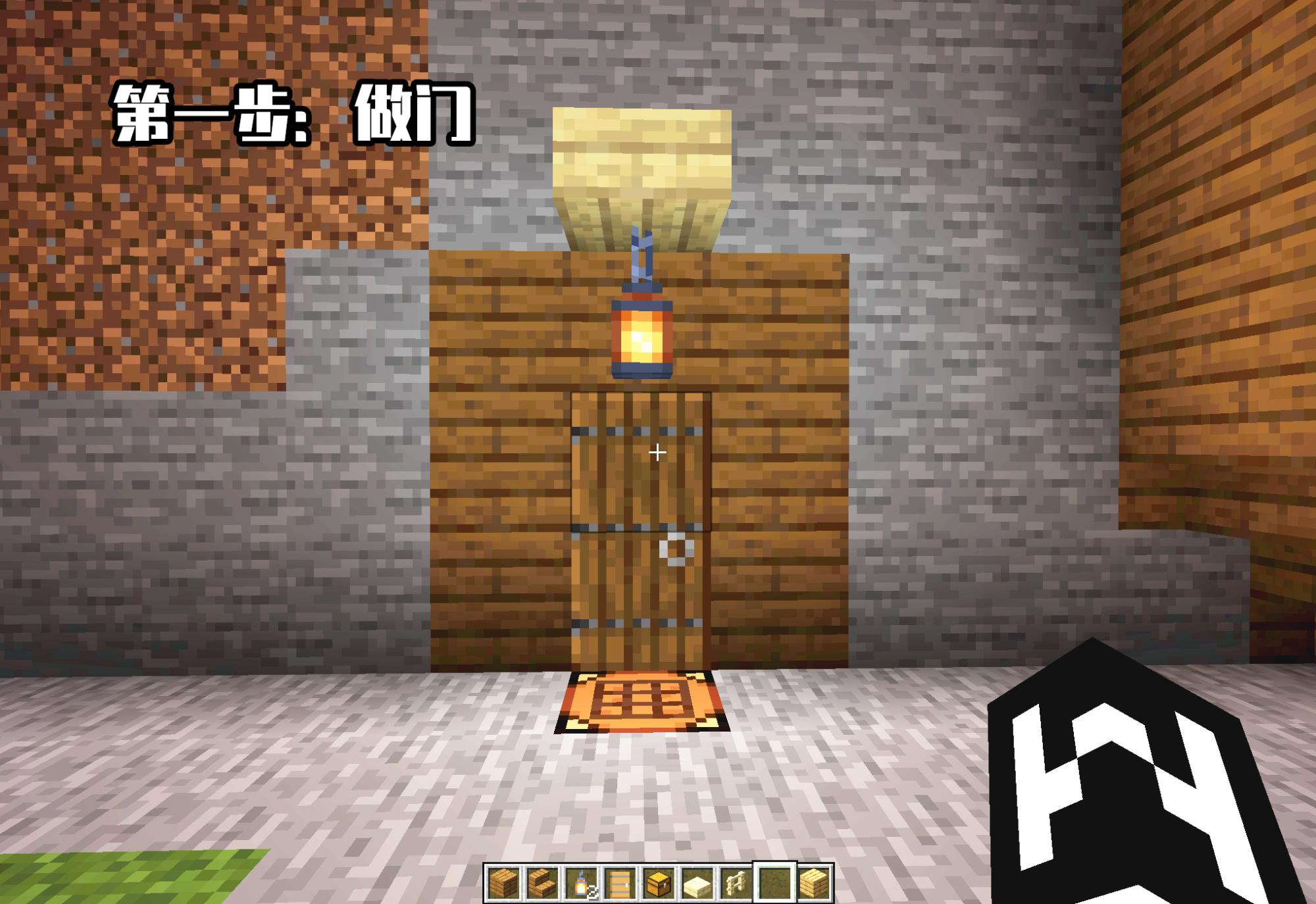 我的世界:你还在住山洞嘛?教你在mc打造一款精致的“山间小屋”