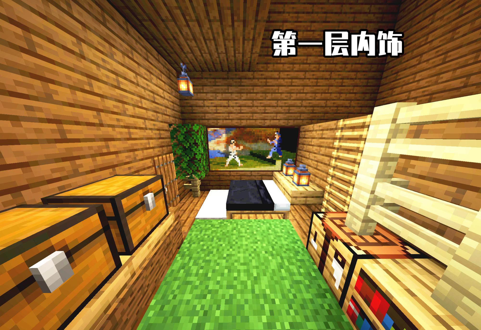 我的世界:你还在住山洞嘛?教你在mc打造一款精致的“山间小屋”