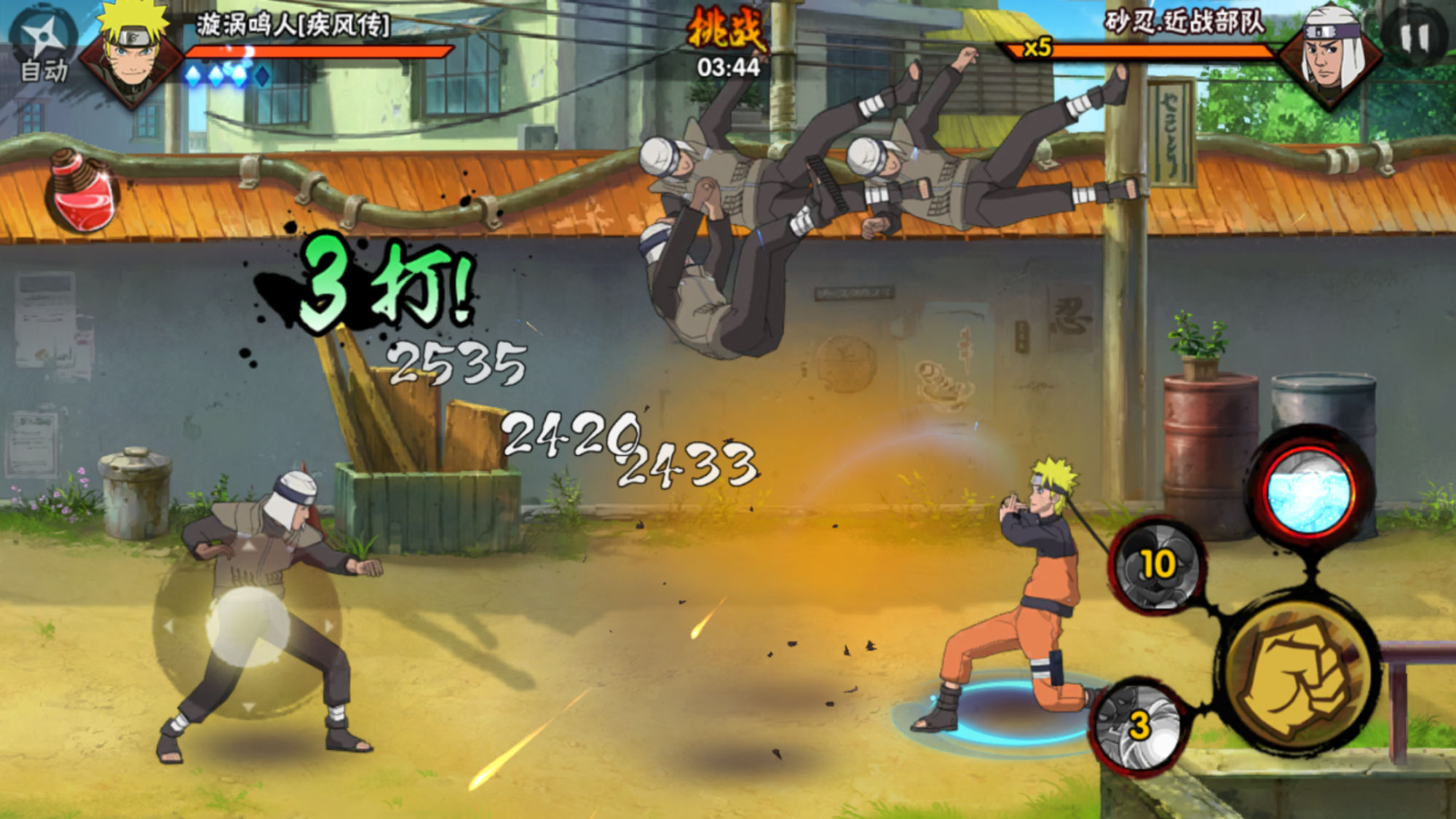 火影忍者手游:解读忍者招募规则,轻松出S忍,何必十连抽