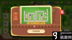 保卫萝卜3公园24关怎么过